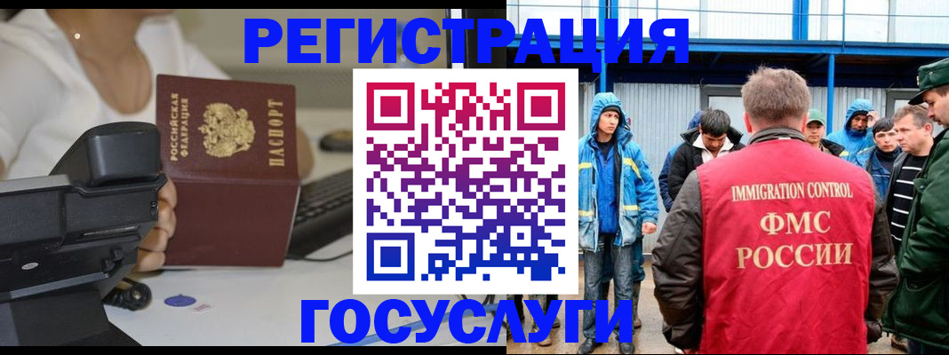 где прописаться в Покрове
