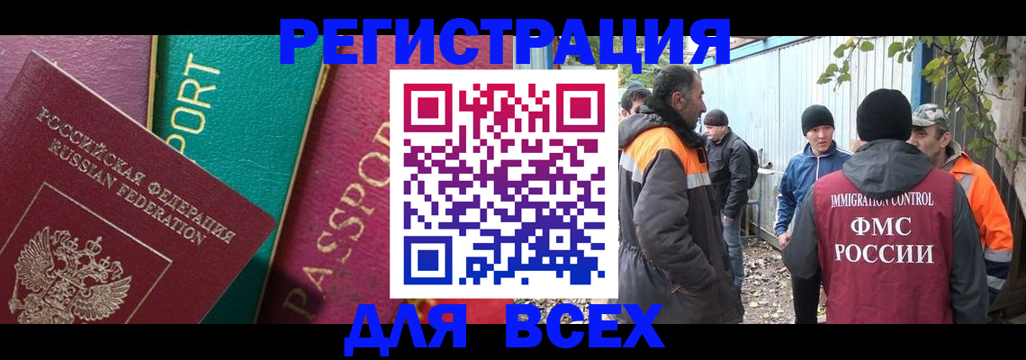 временная регистрация адрес в Покрове
